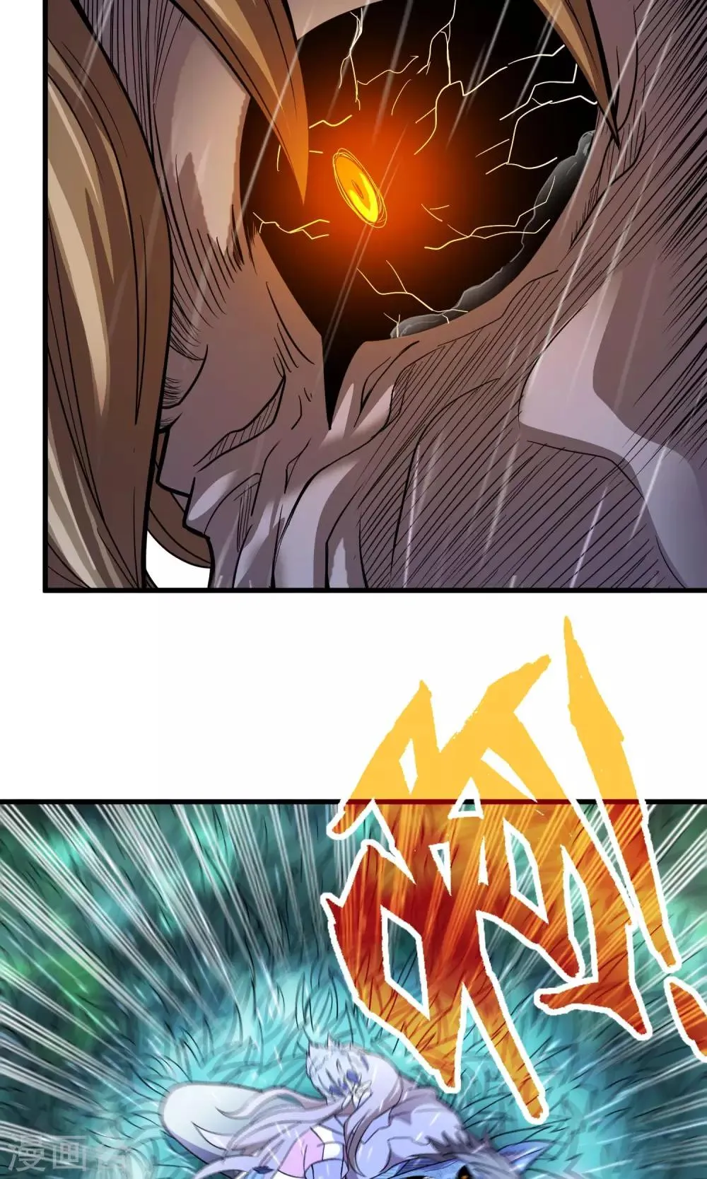 第138话 跟踪目标 那个女孩 第6页