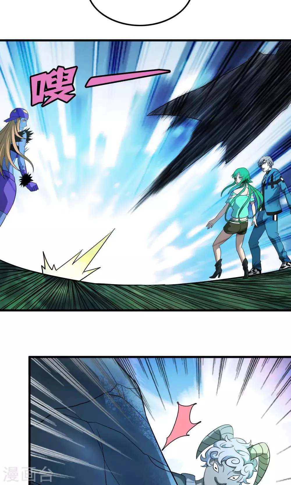 第138话 跟踪目标 那个女孩 第19页