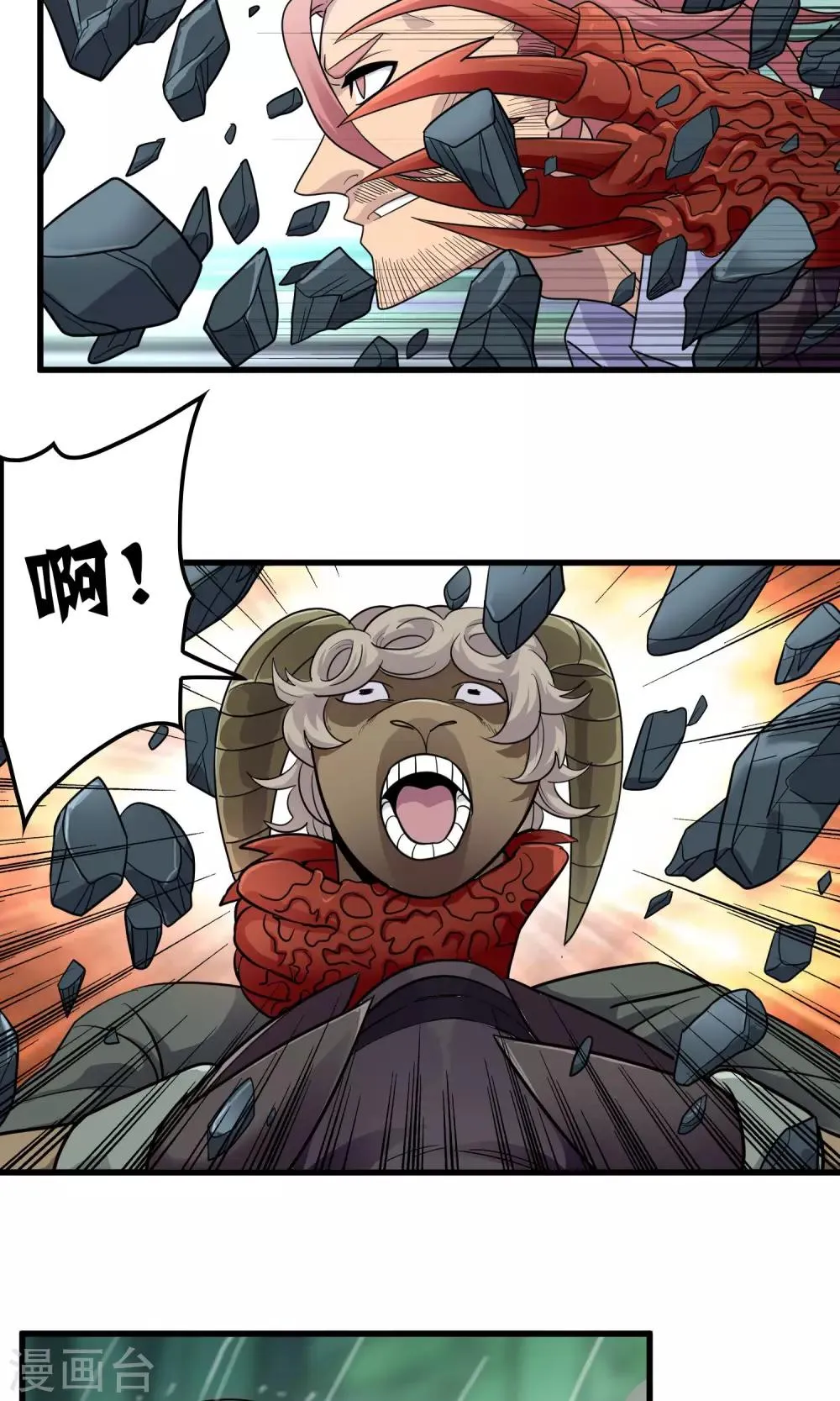 第138话 跟踪目标 那个女孩 第22页