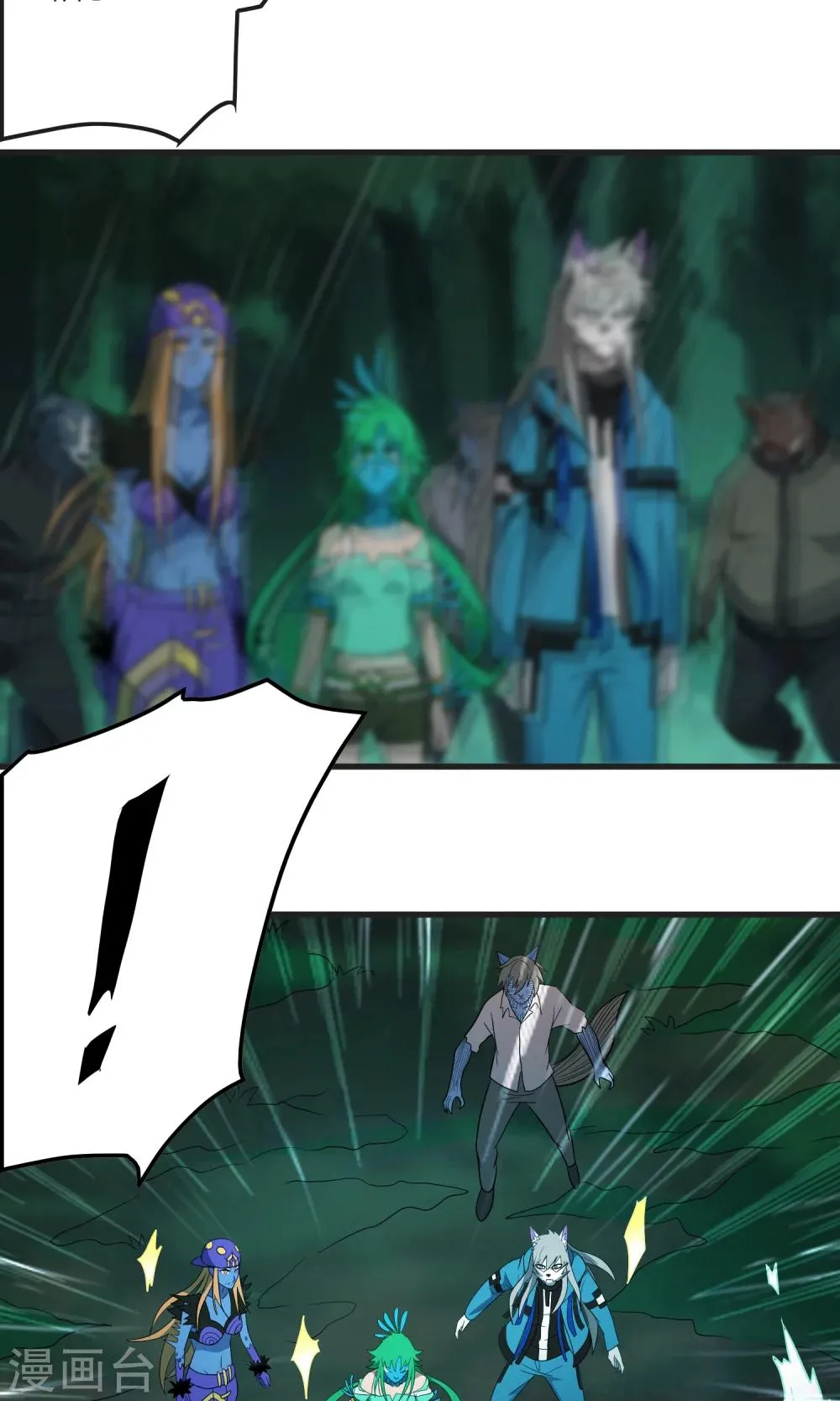 第139话 尸兽化×敌袭 第10页