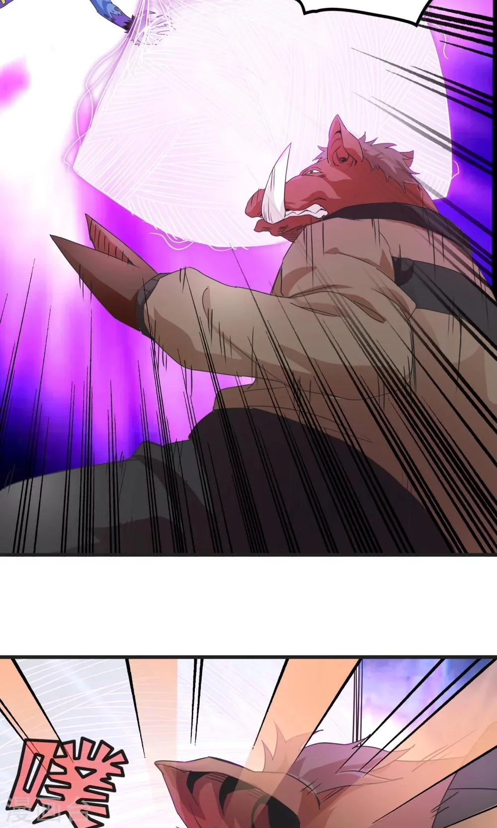 第139话 尸兽化×敌袭 第18页
