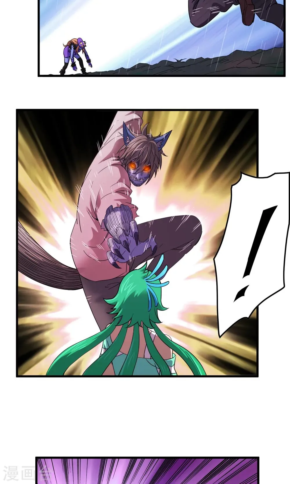 第140话 抓获×检查身体 第5页