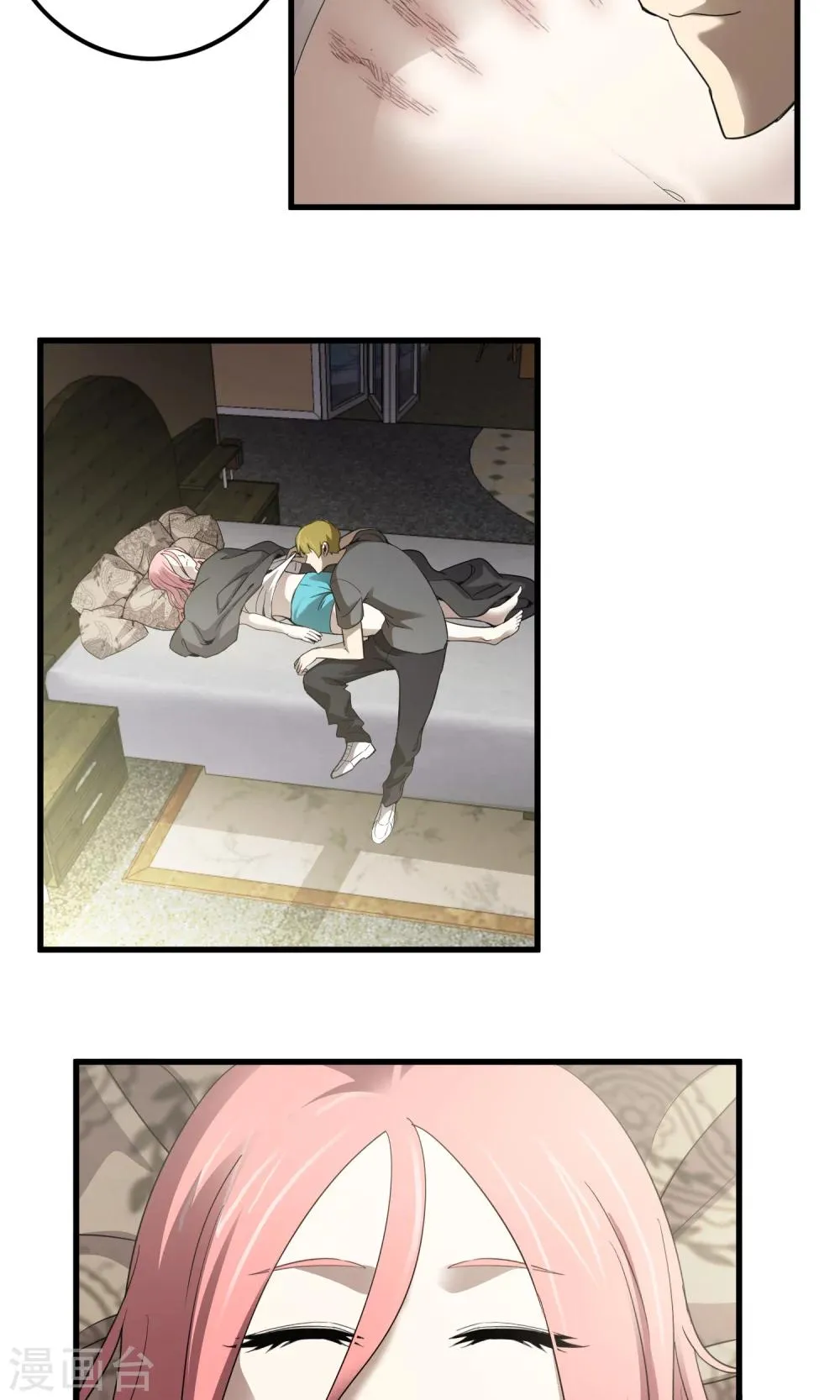 第140话 抓获×检查身体 第11页
