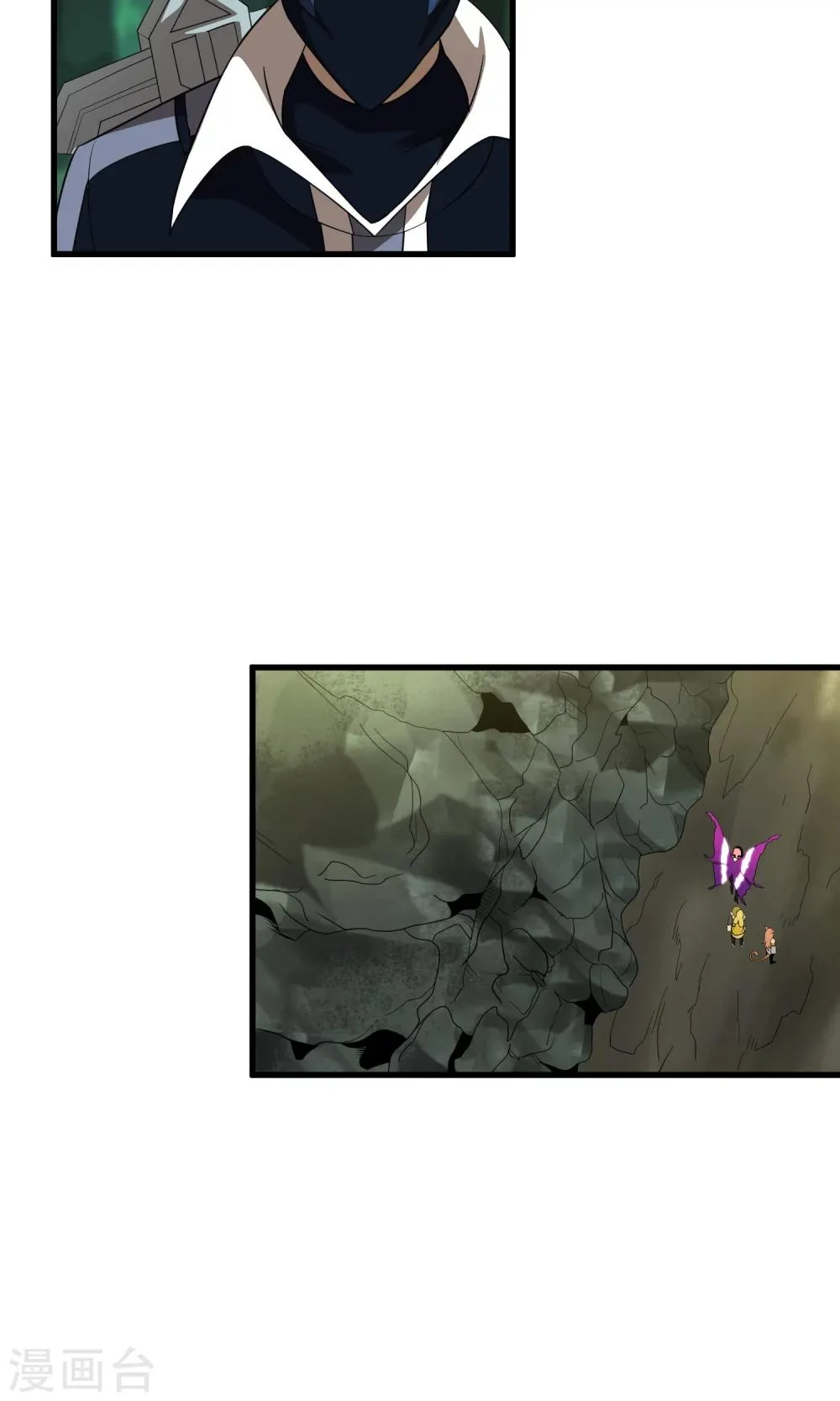 第144话 半路截杀 第12页