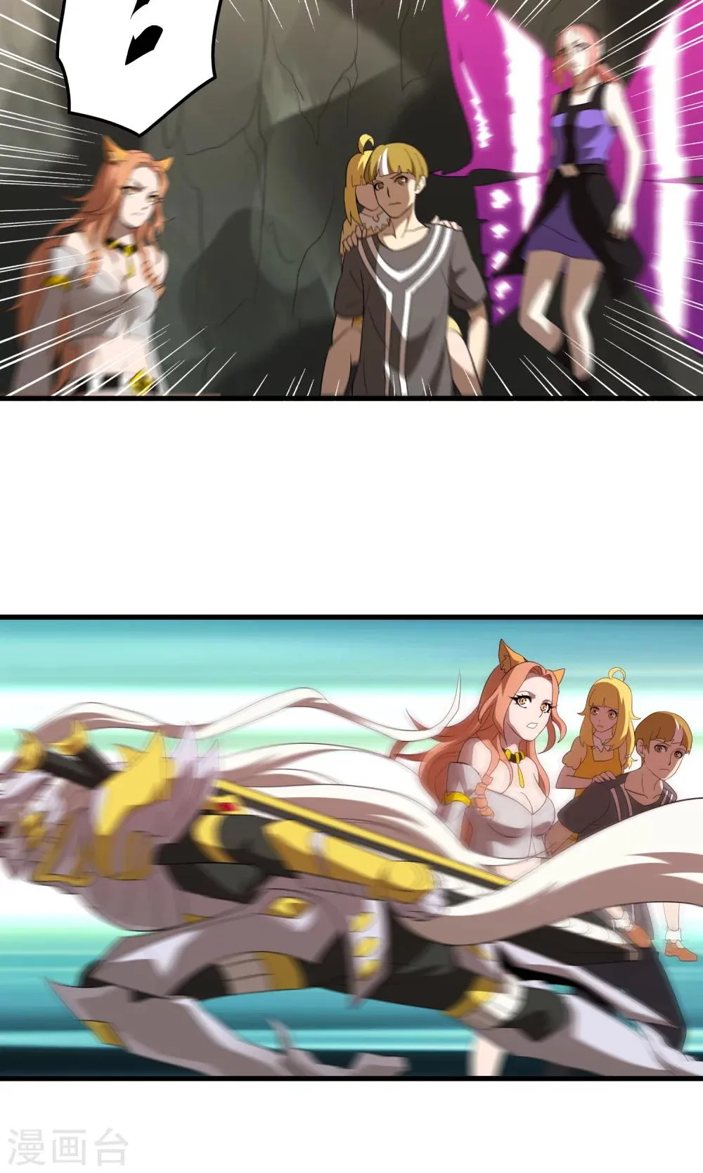 第144话 半路截杀 第16页