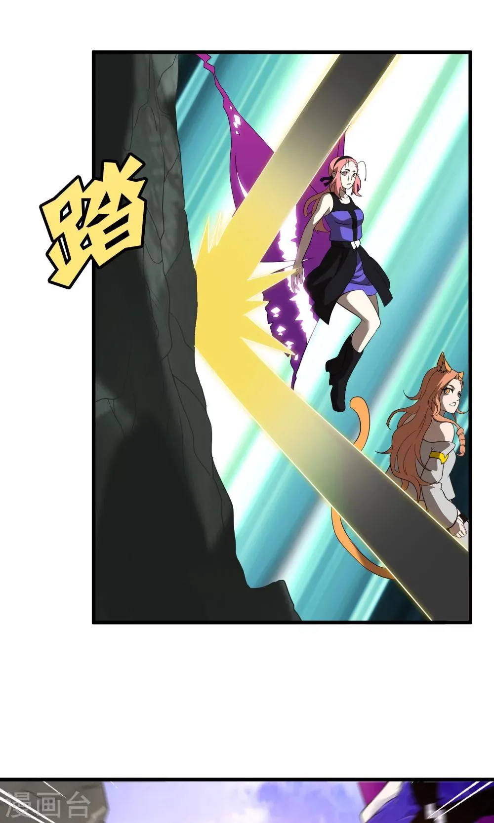 第144话 半路截杀 第17页