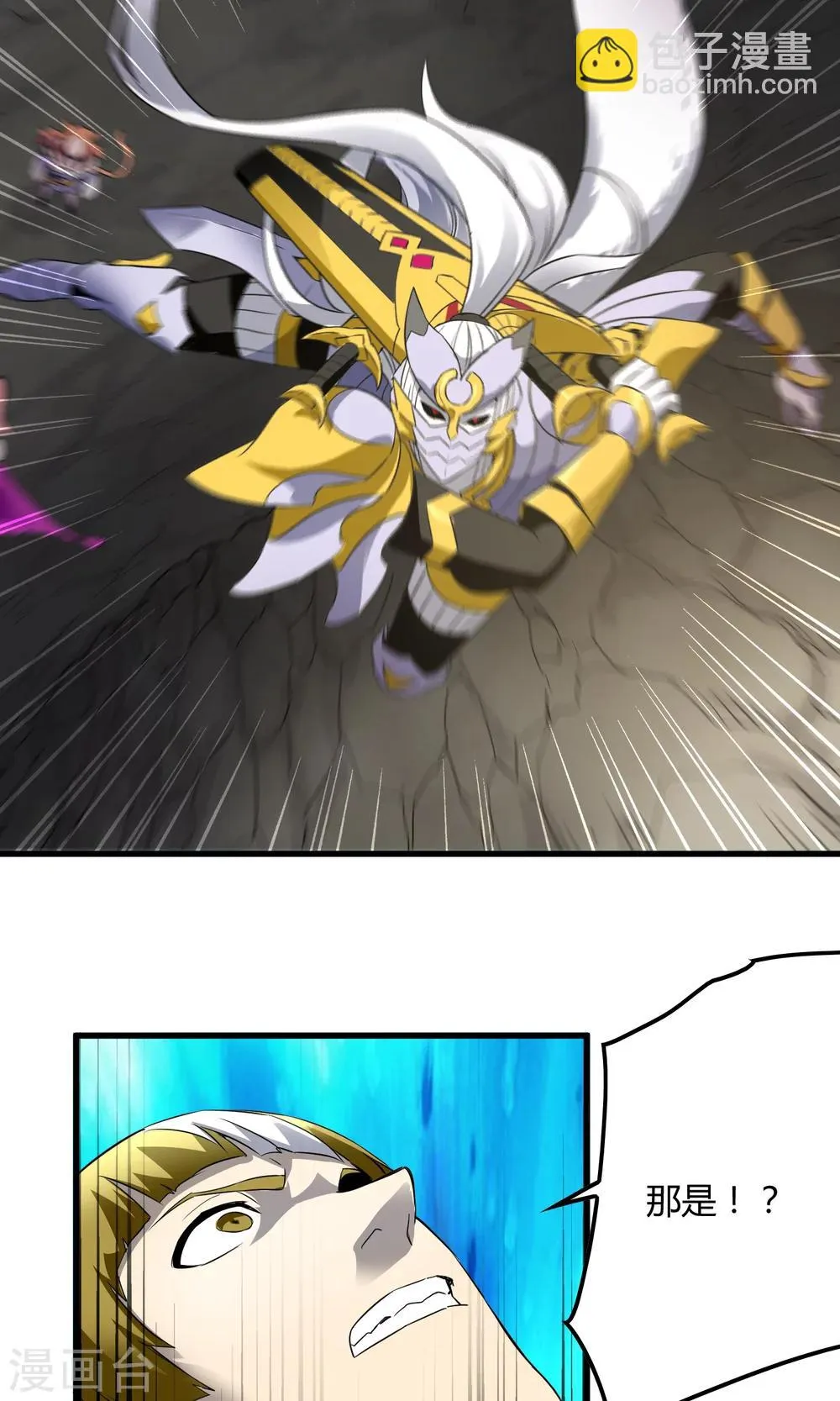 第144话 半路截杀 第19页