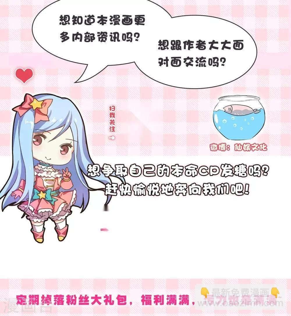 第145话 夜川VS公孙 第26页