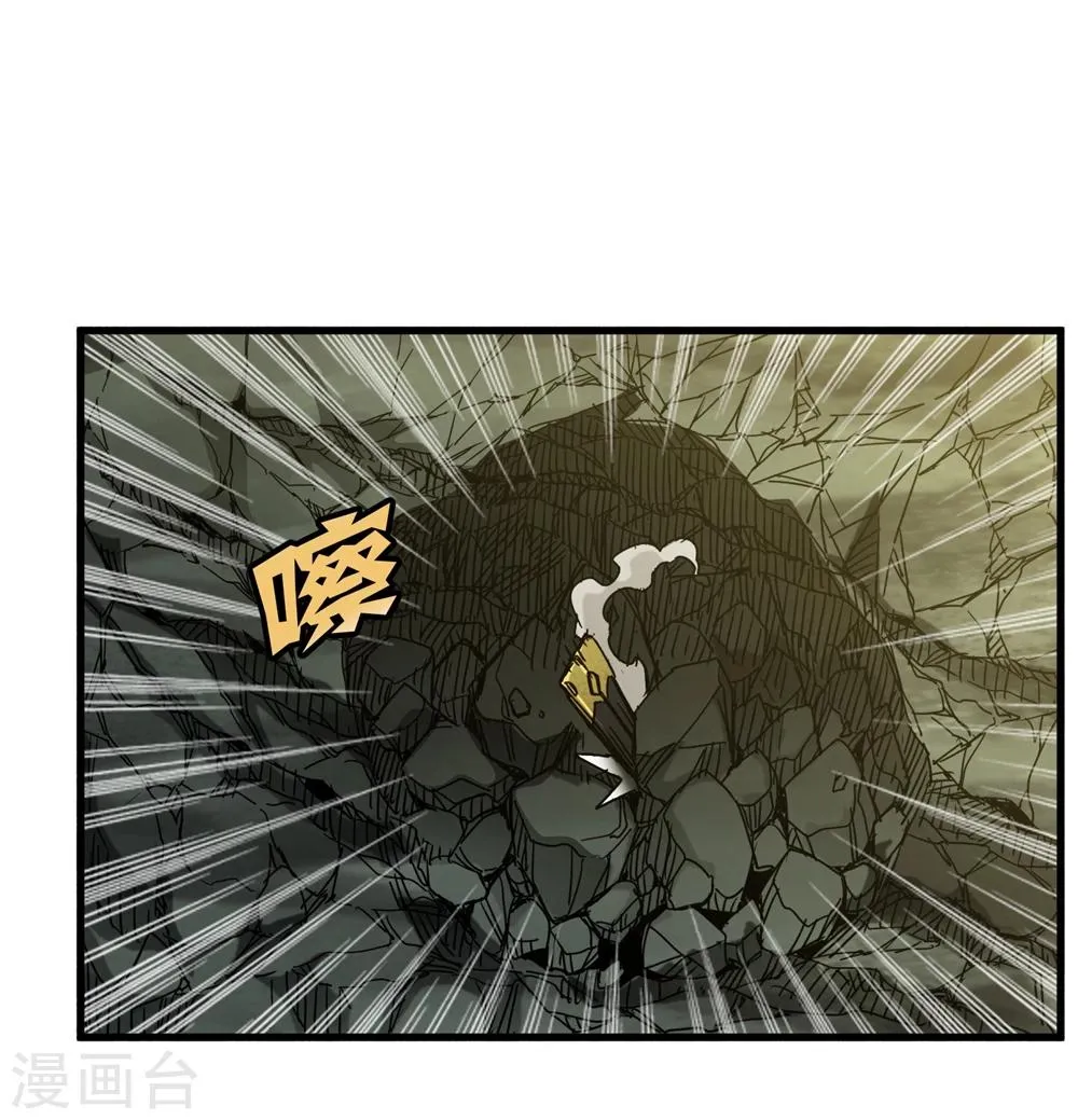 第146话 兄弟重逢 第2页