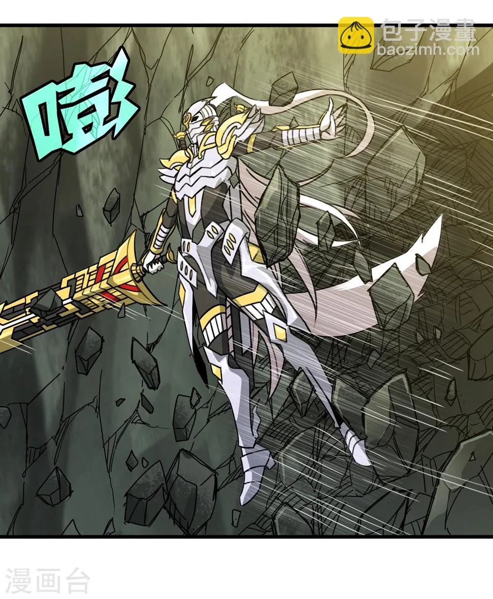 第146话 兄弟重逢 第3页