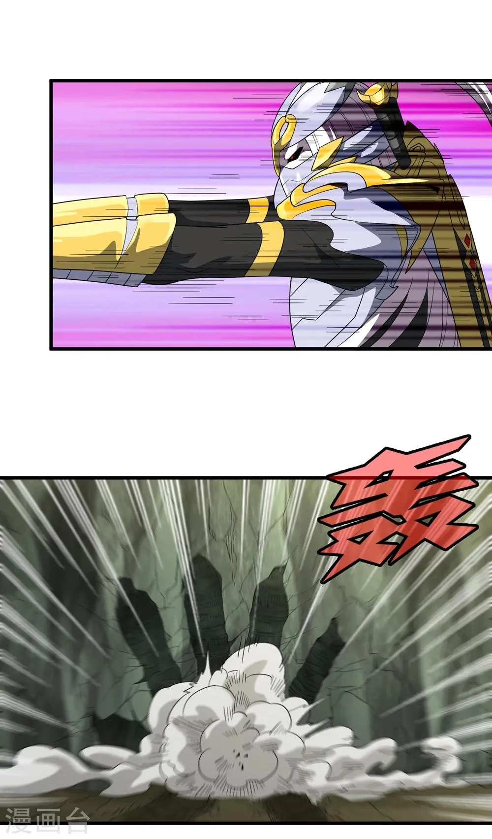 第146话 兄弟重逢 第10页