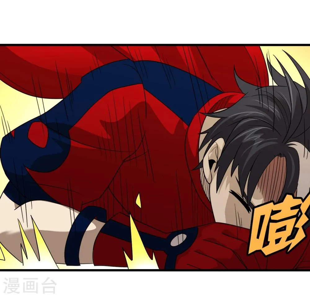第147话 慕源的企图 第10页