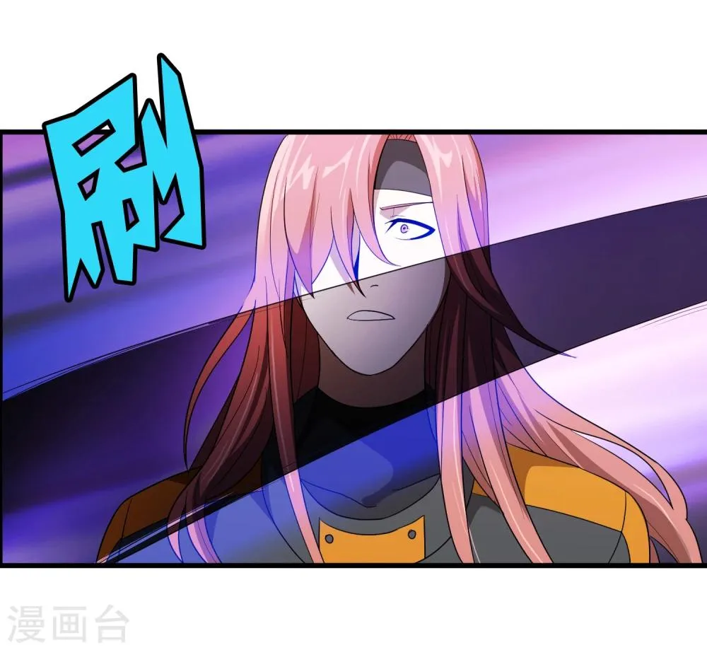 第147话 慕源的企图 第18页
