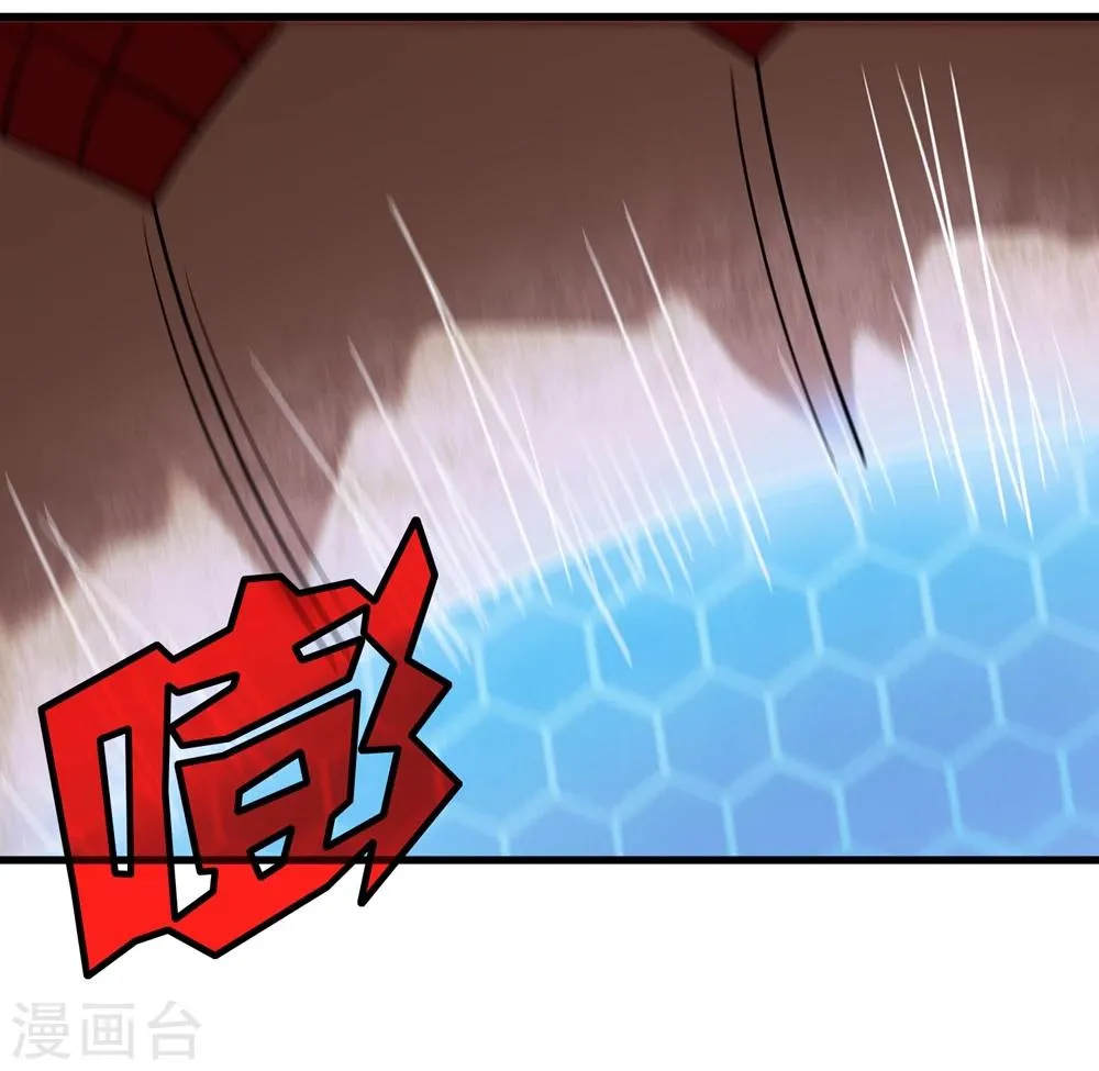 第149话 兄弟相抗 第5页