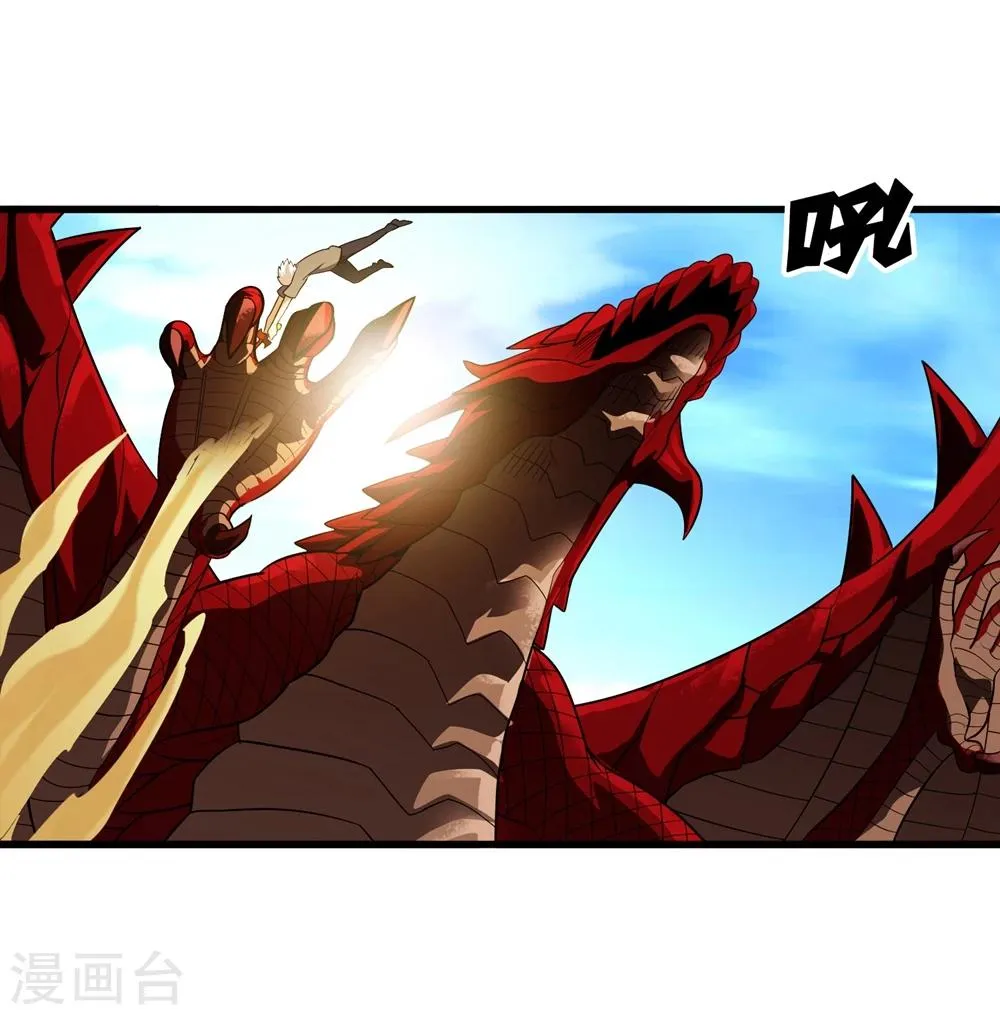 第149话 兄弟相抗 第18页