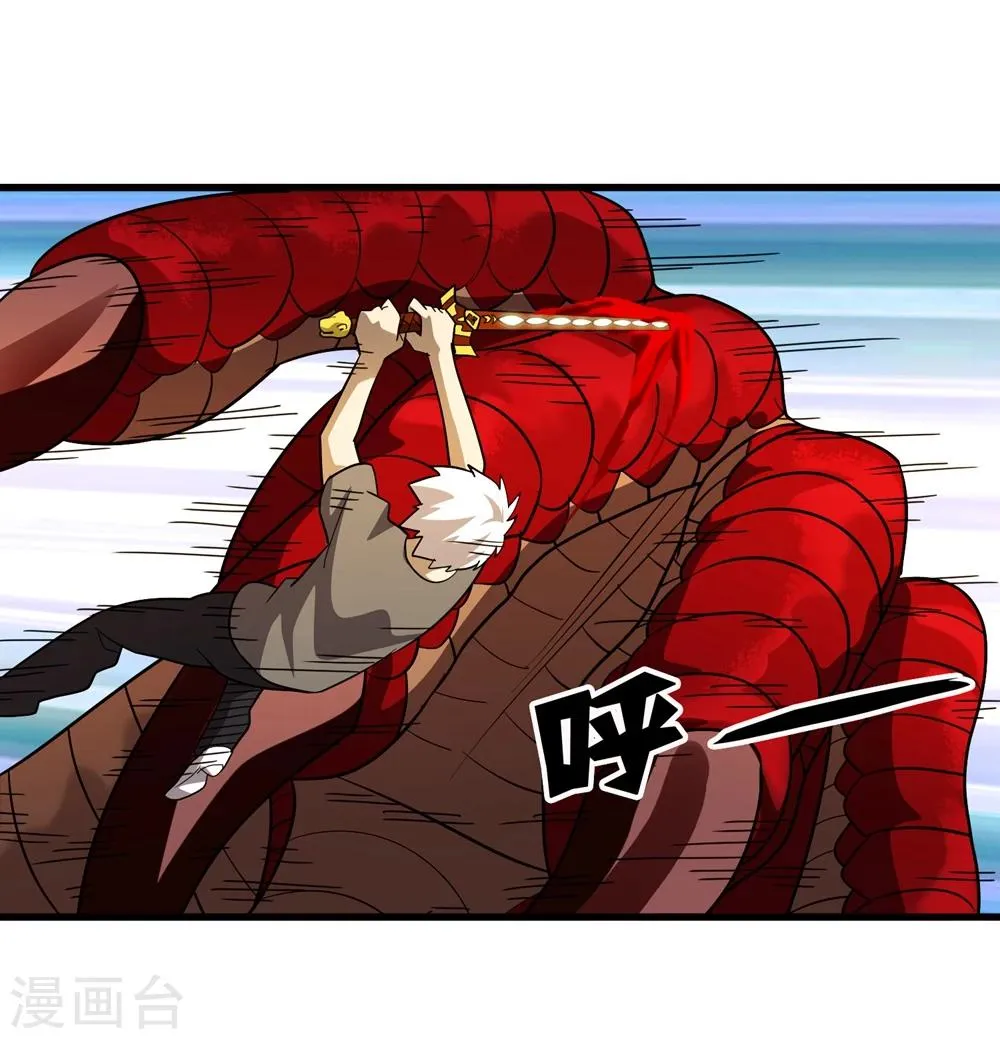第149话 兄弟相抗 第19页