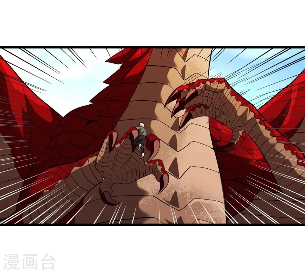 第149话 兄弟相抗 第20页