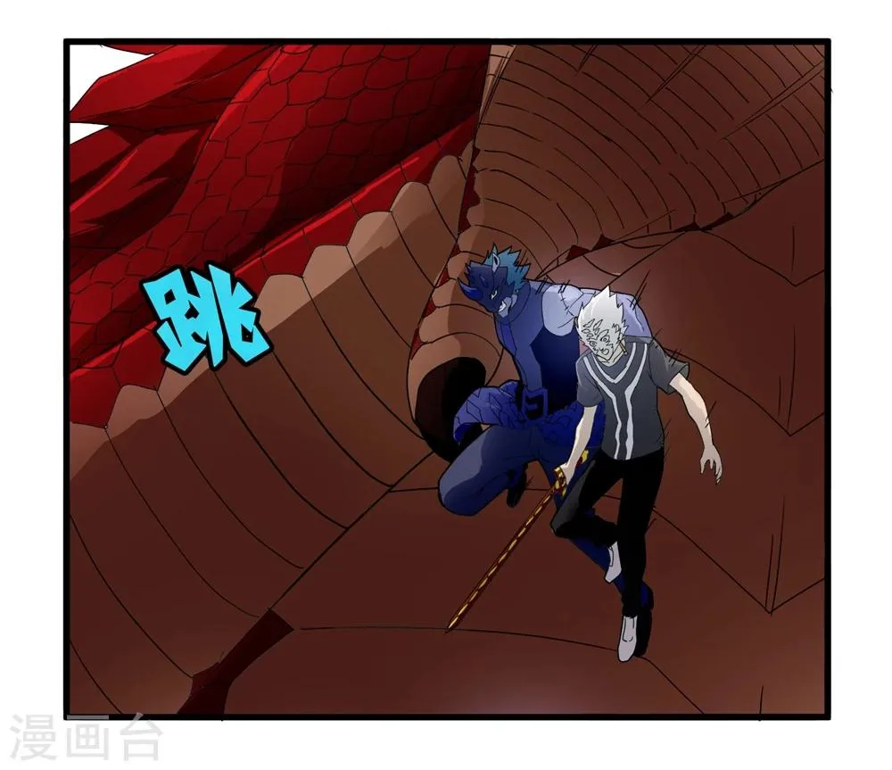 第149话 兄弟相抗 第24页