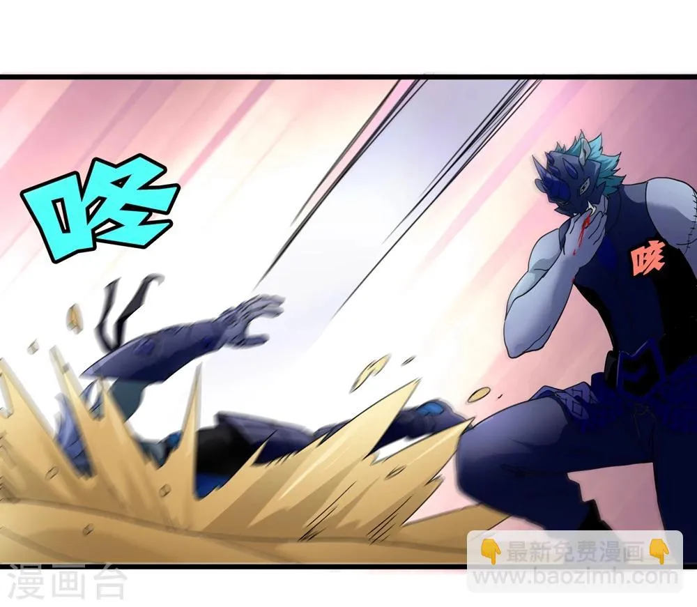 第149话 兄弟相抗 第26页