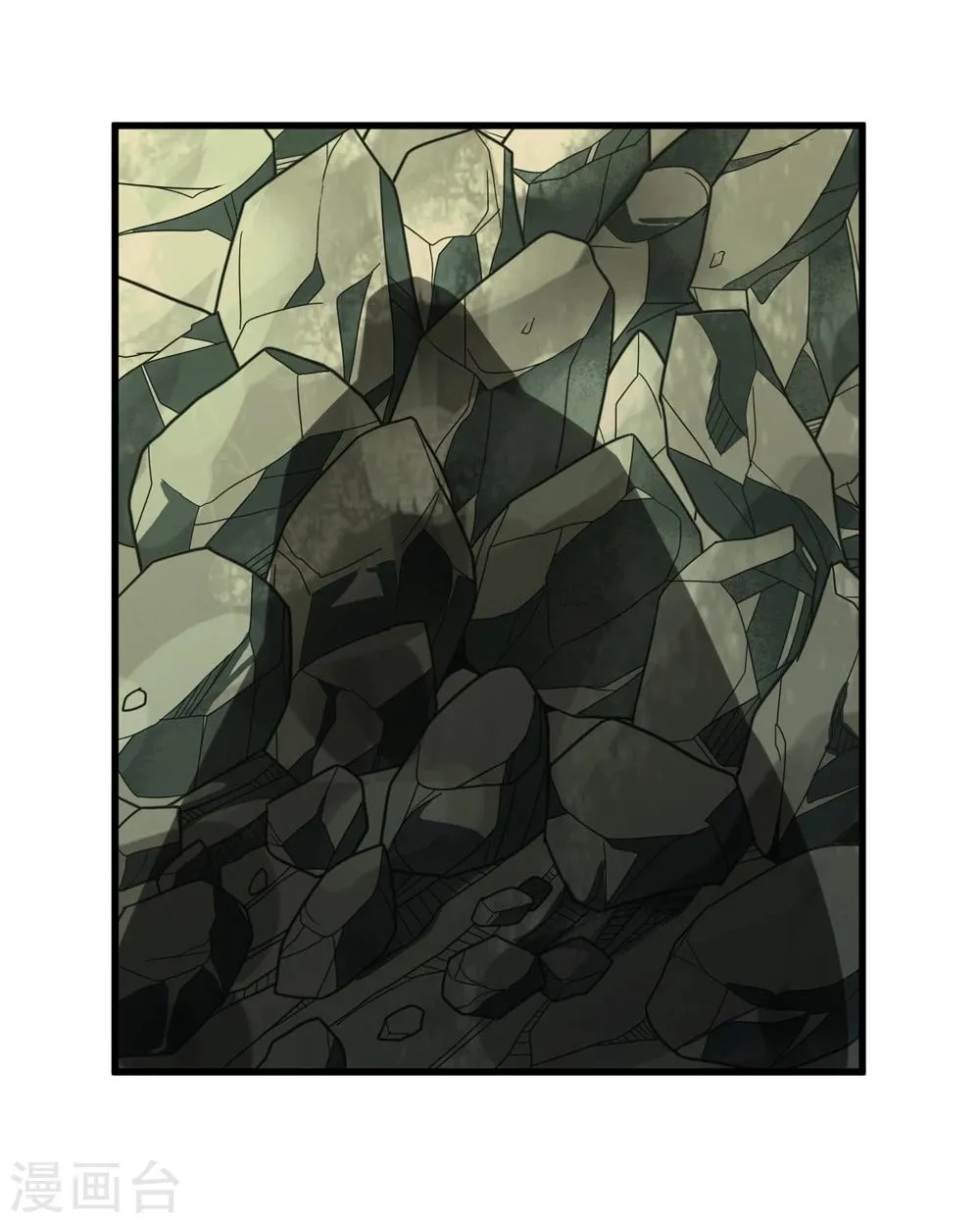 第150话 兽魂转移 第7页