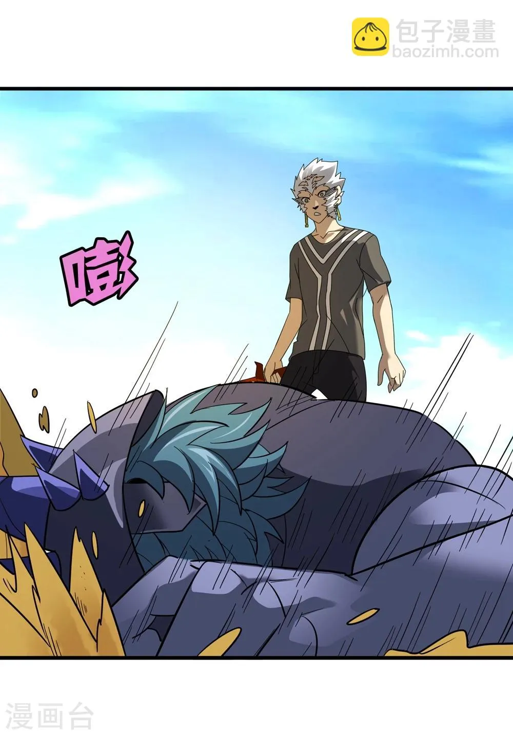 第151话 续战迷失者 第14页