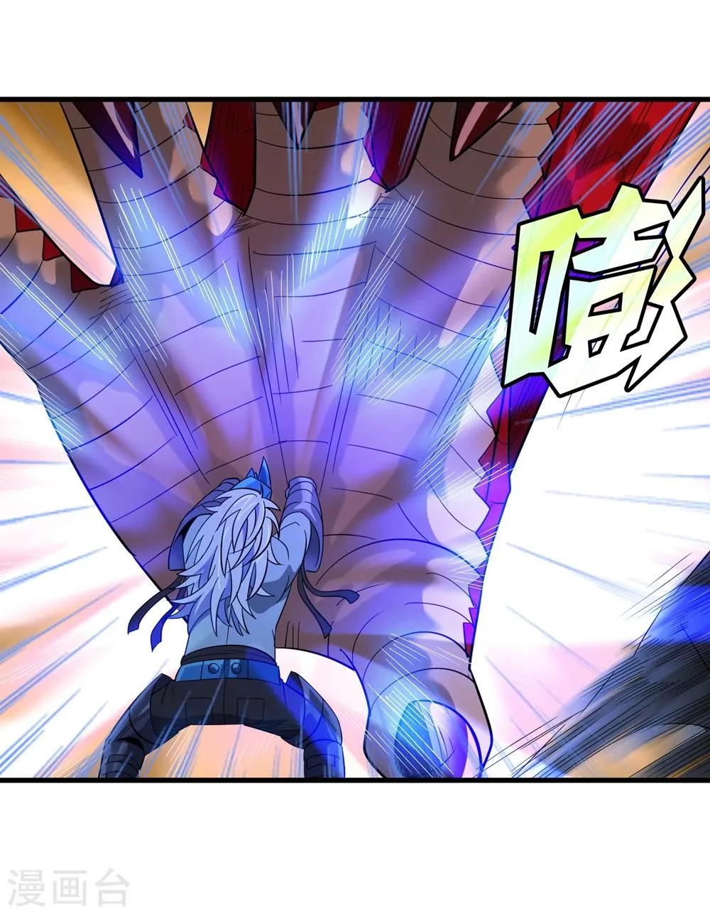 第151话 续战迷失者 第18页