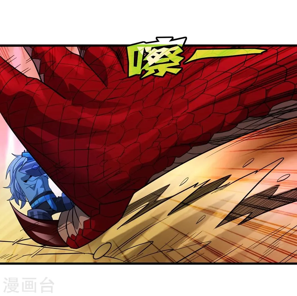第151话 续战迷失者 第19页