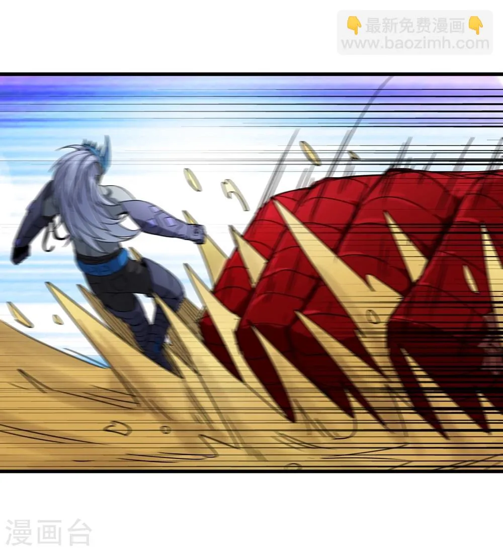 第151话 续战迷失者 第23页