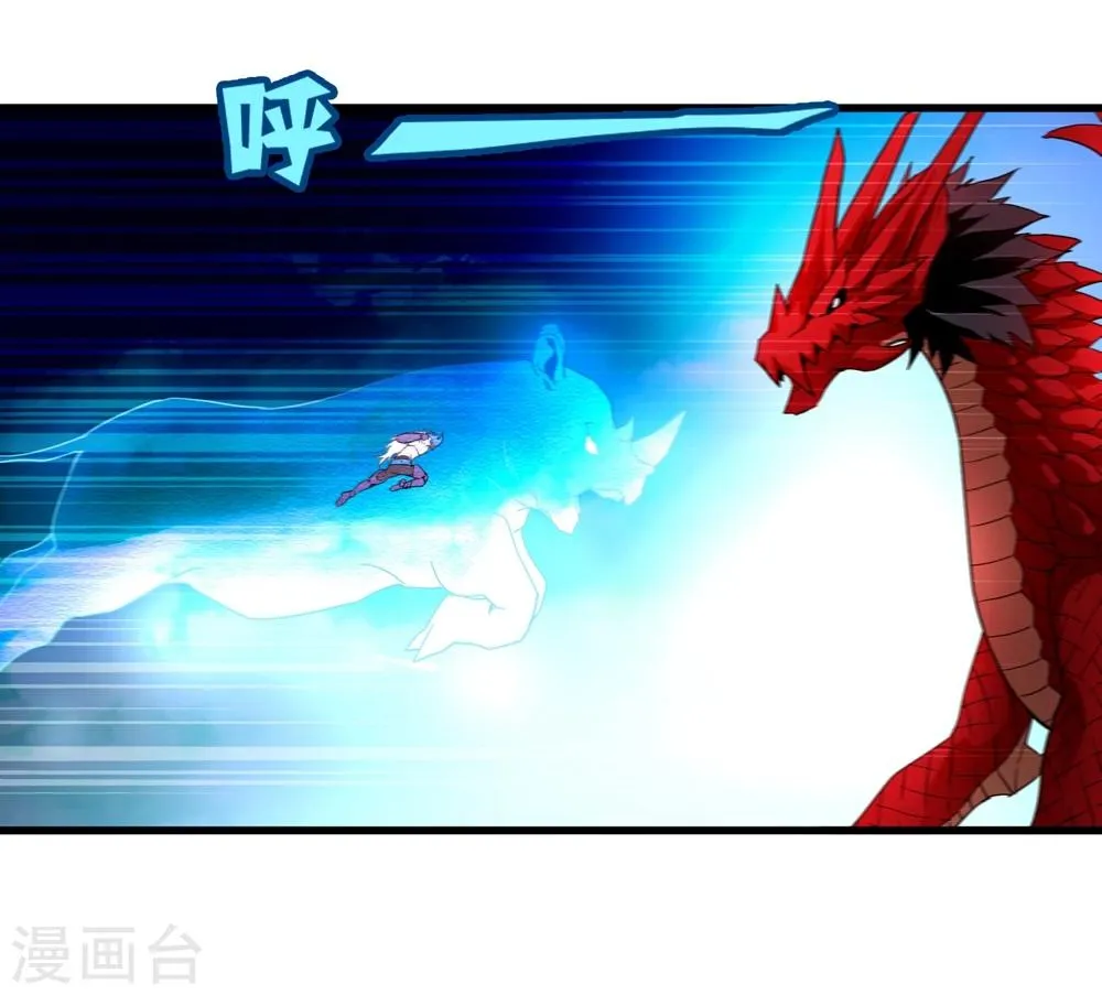 第151话 续战迷失者 第26页
