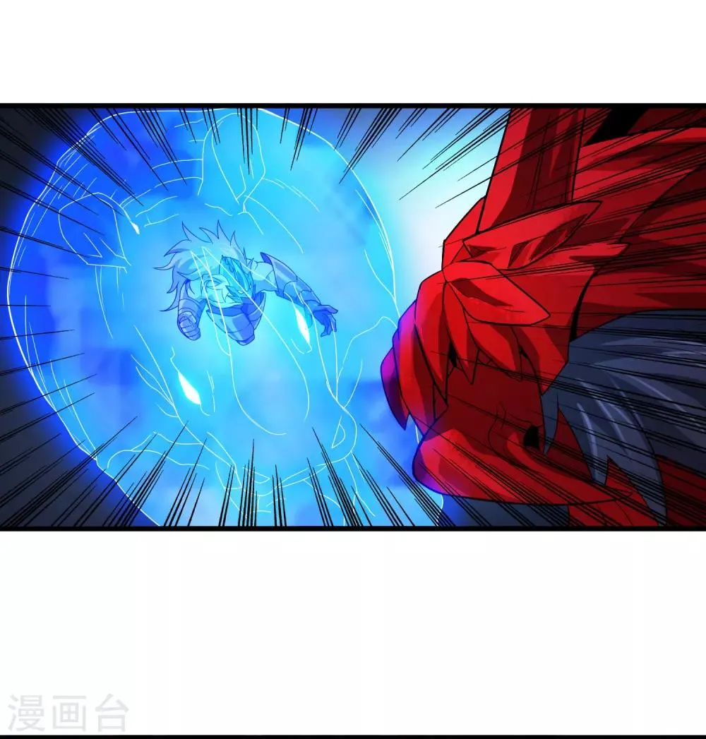 第152话 雨中激战 第2页