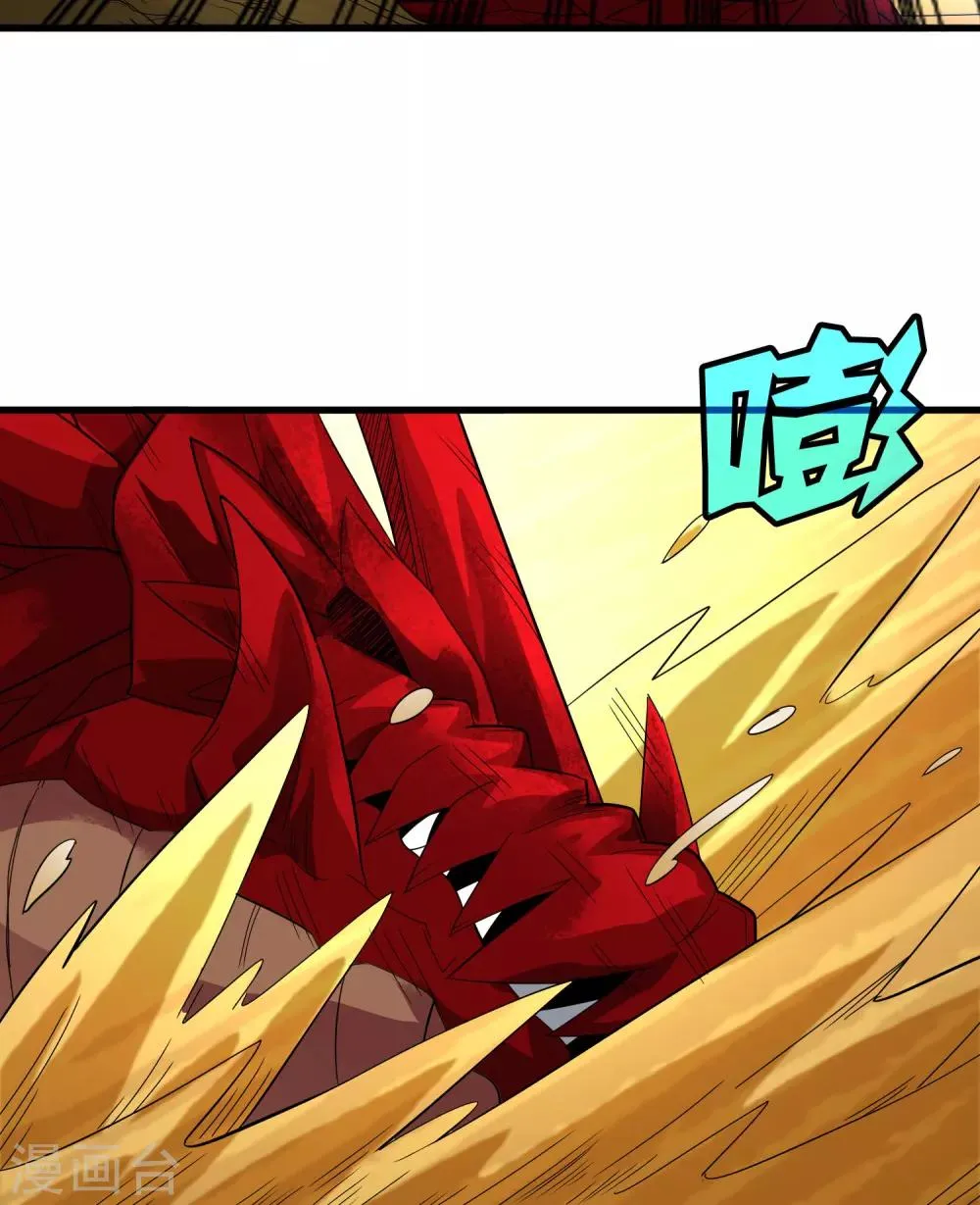 第152话 雨中激战 第4页