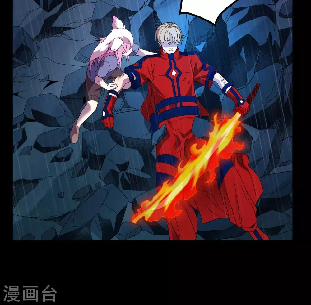 第152话 雨中激战 第17页