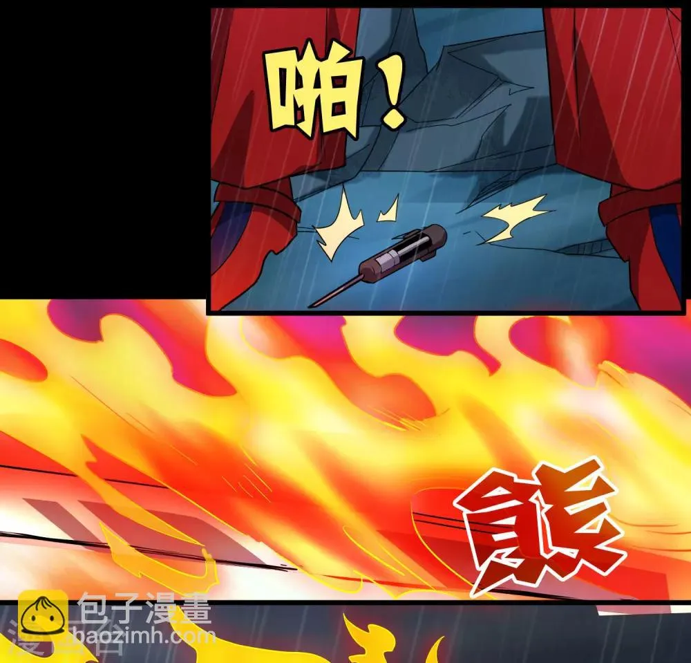 第152话 雨中激战 第22页