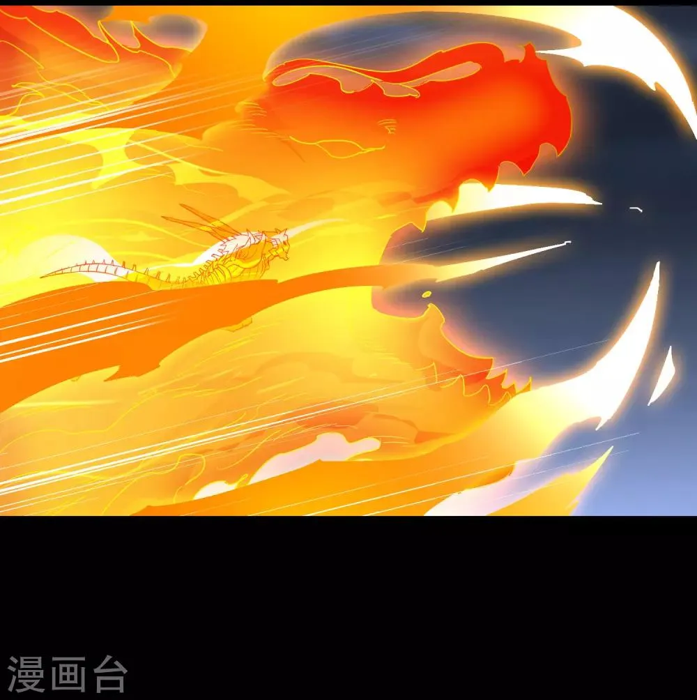 第152话 雨中激战 第26页
