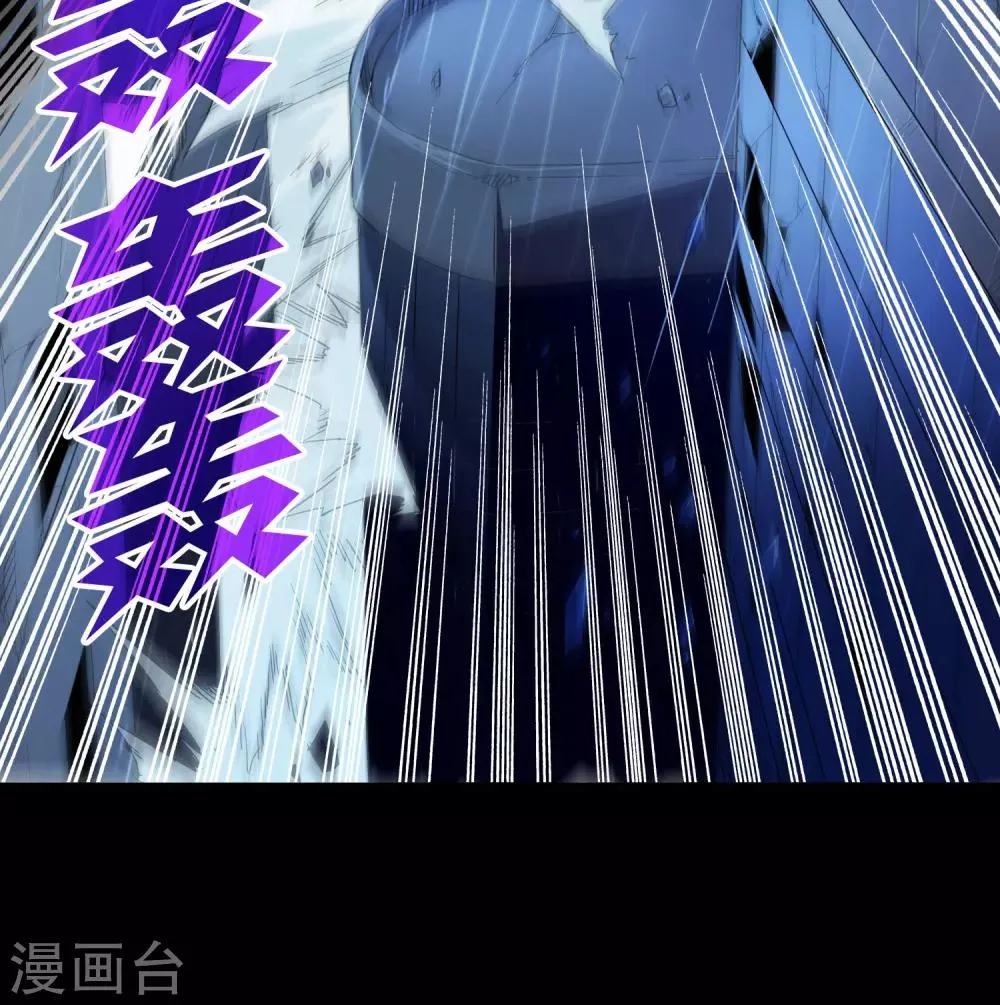 第152话 雨中激战 第30页