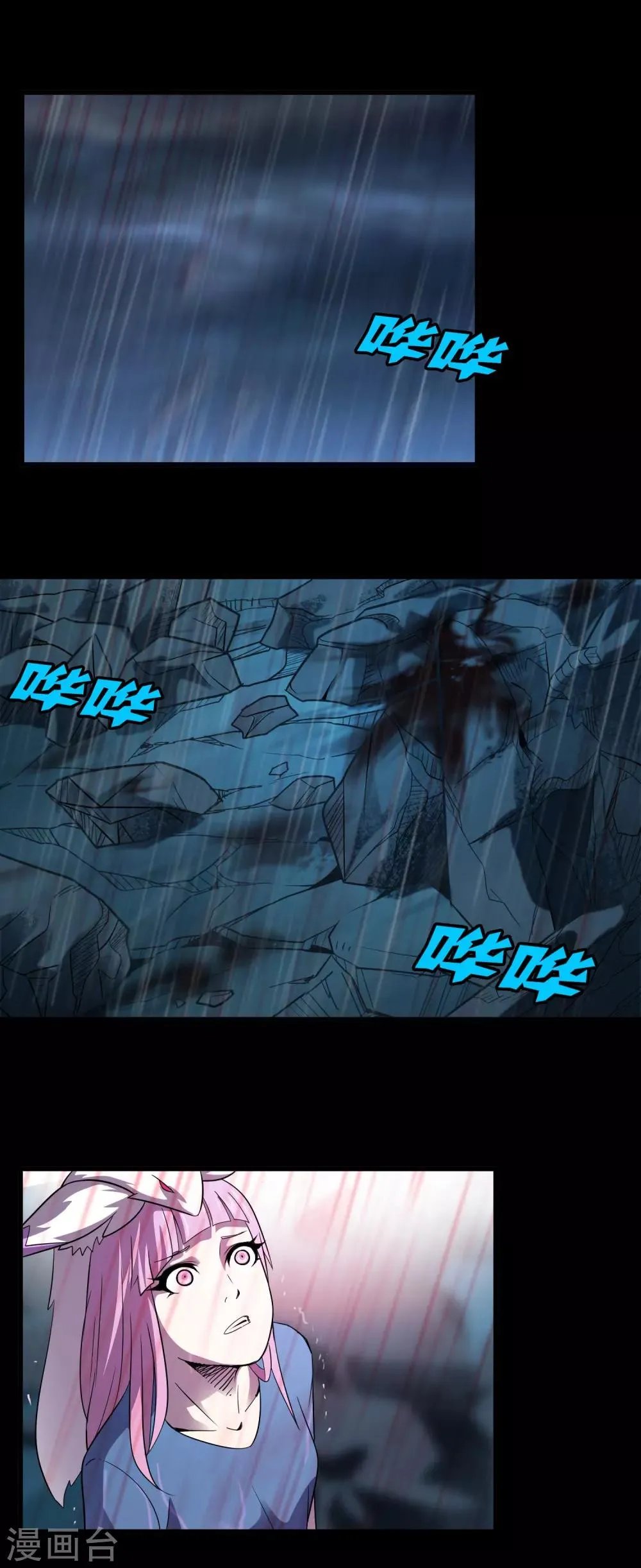 第153话 莫天成战死 第2页