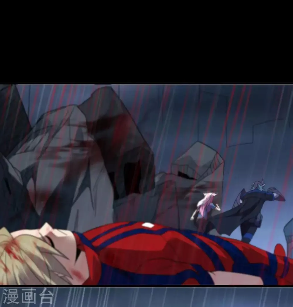 第153话 莫天成战死 第19页
