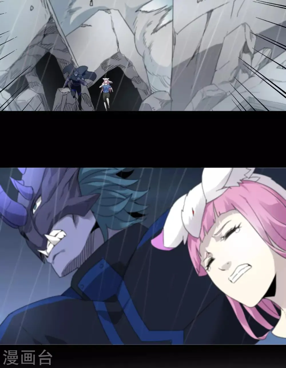 第153话 莫天成战死 第22页