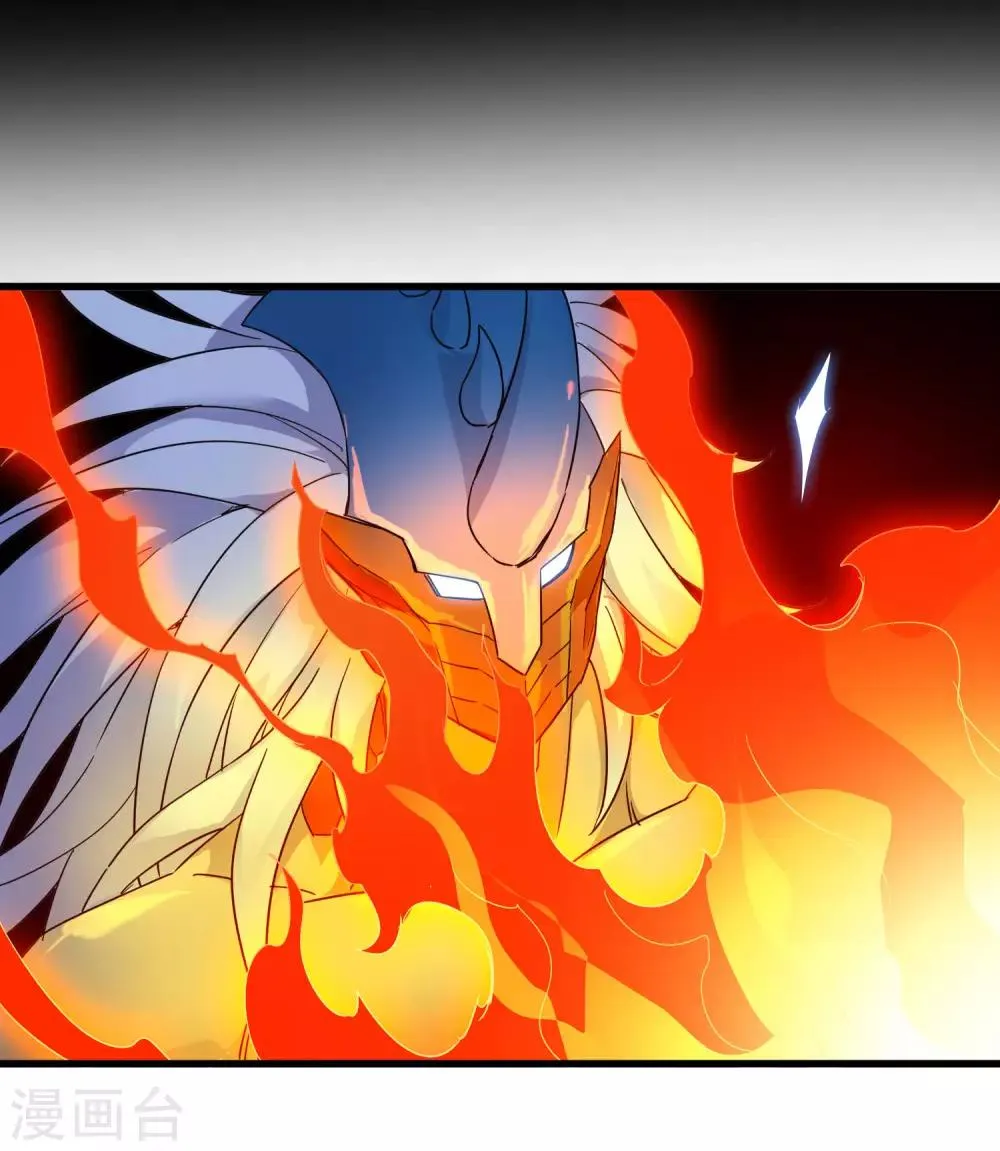 第153话 莫天成战死 第23页