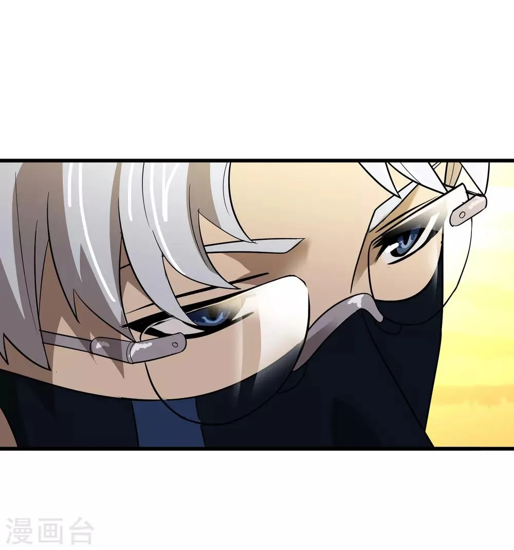 第154话 慕源拦路 第5页