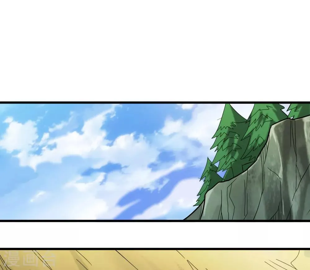 第154话 慕源拦路 第6页