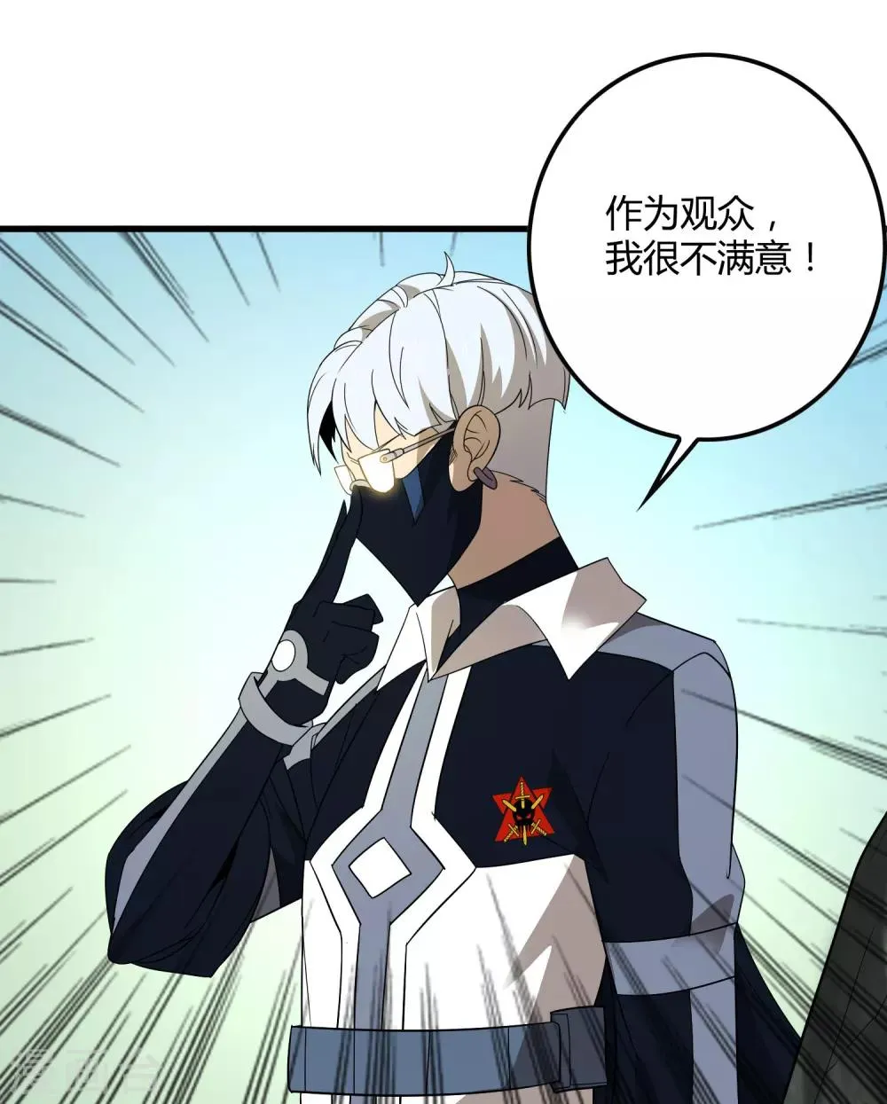 第154话 慕源拦路 第10页