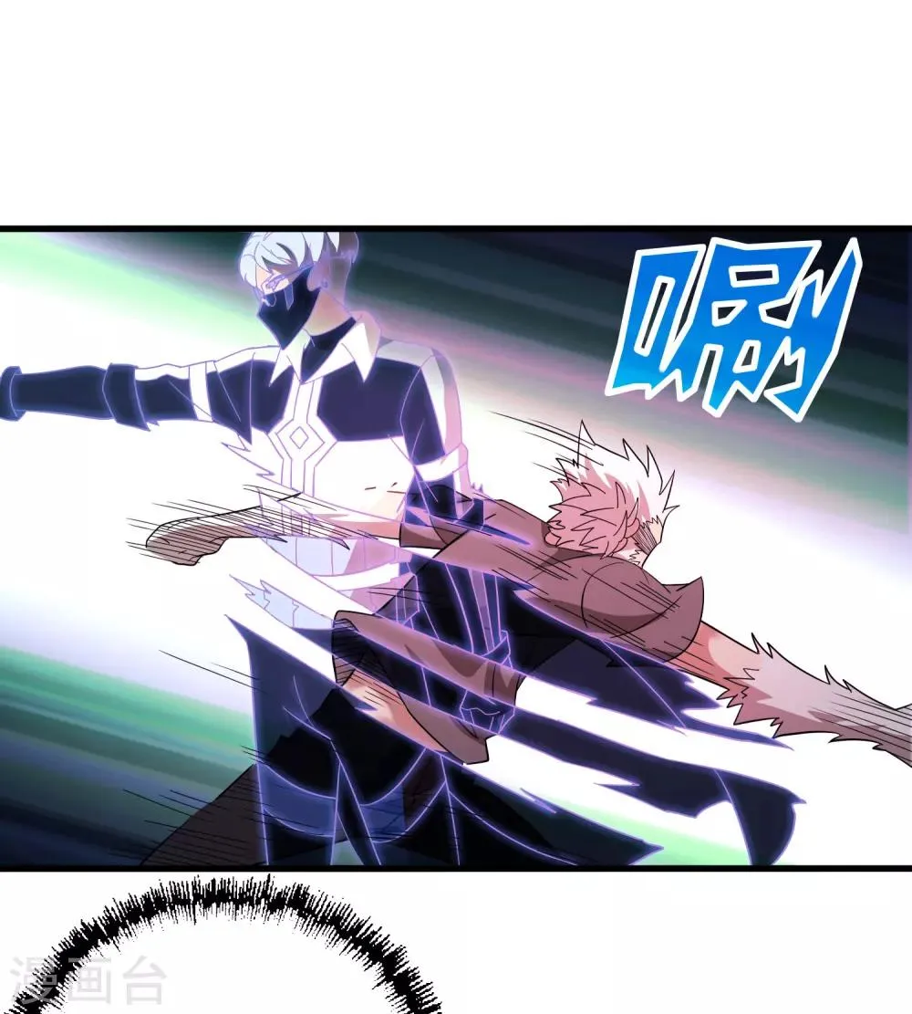 第154话 慕源拦路 第20页