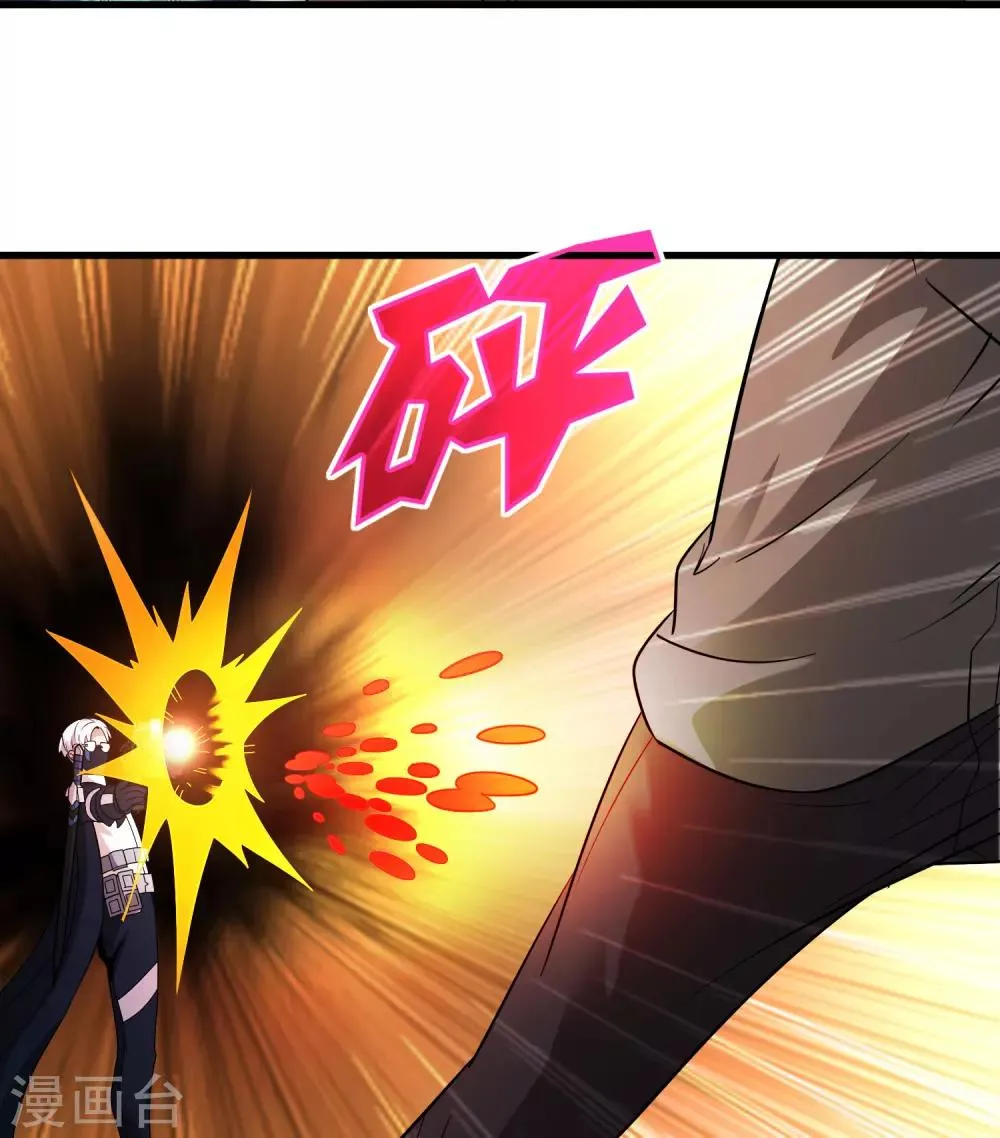 第154话 慕源拦路 第22页