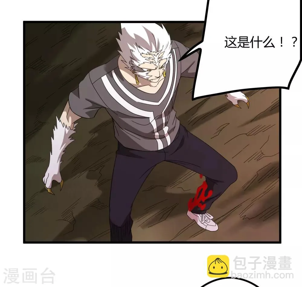 第154话 慕源拦路 第24页