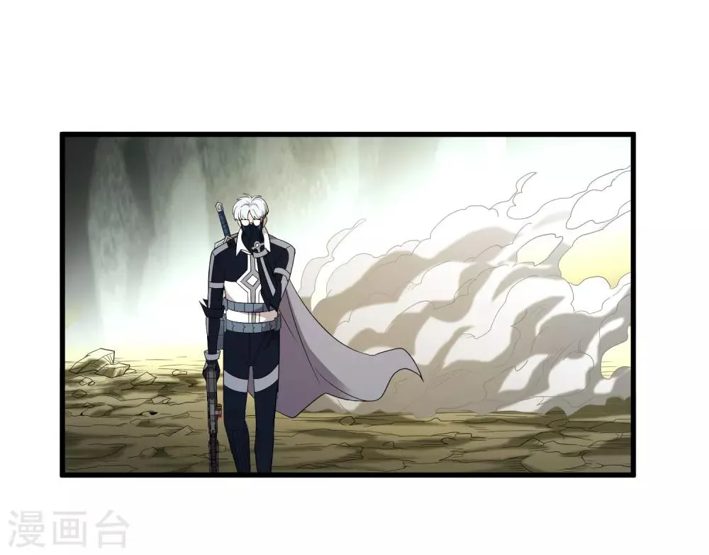 第155话 黑魅 第2页