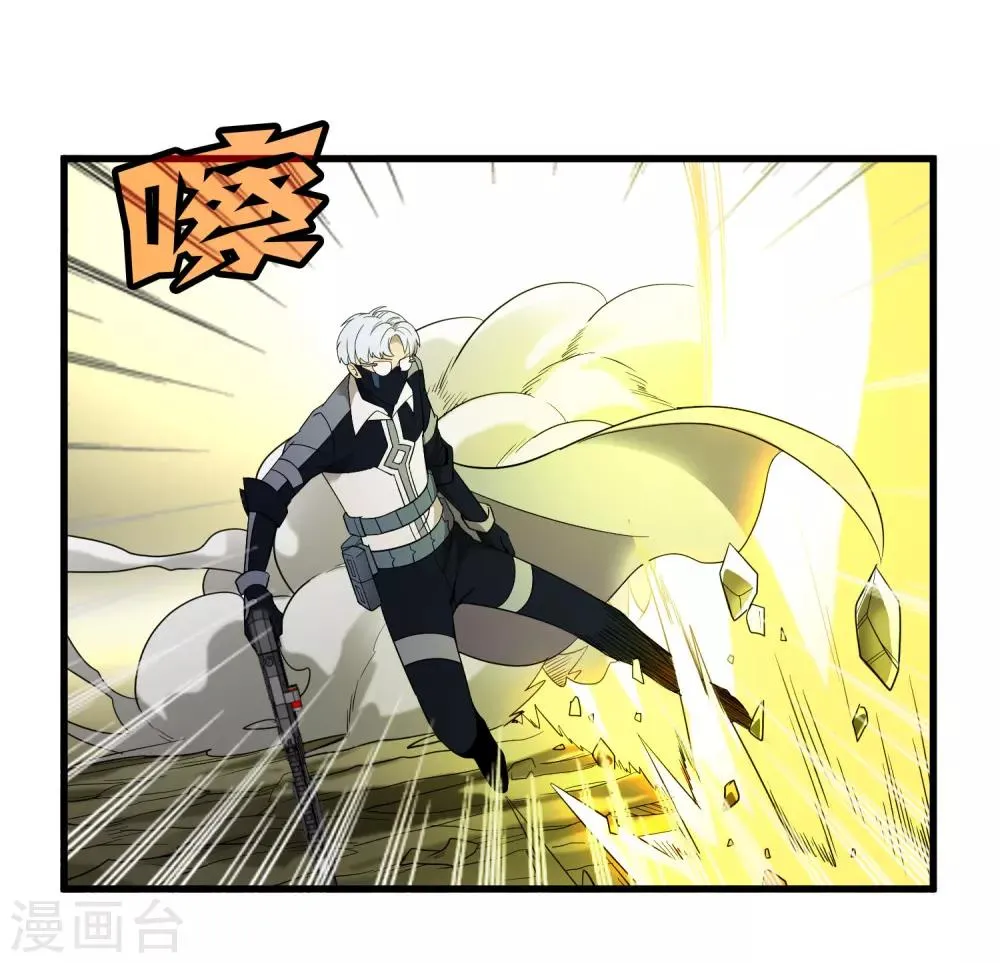 第155话 黑魅 第4页