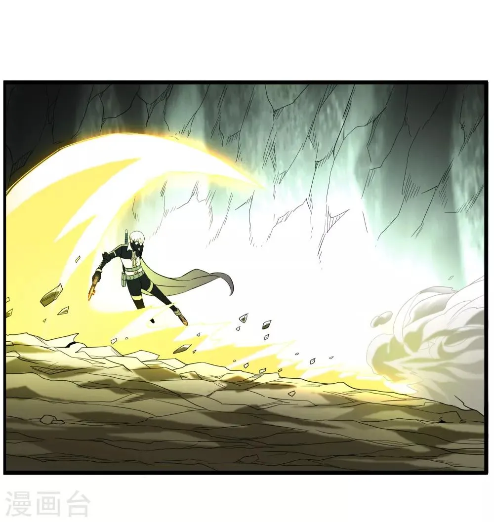 第155话 黑魅 第5页