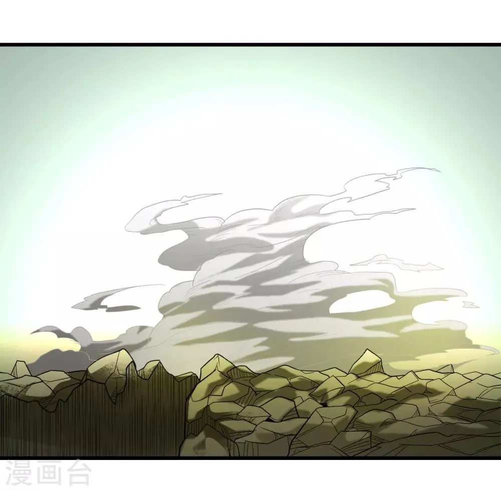第155话 黑魅 第6页
