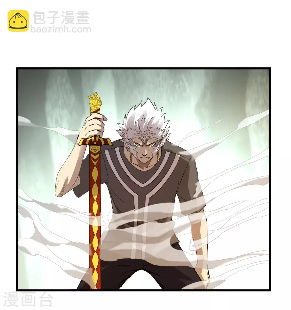 第155话 黑魅 第7页